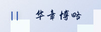 合作伙伴